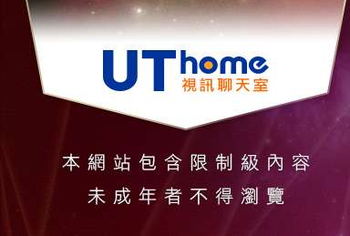 台灣19情色本網站包含限制級內容，未成年不得瀏覽